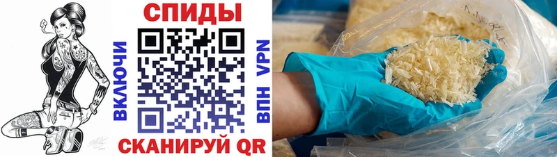 Купить закладки  Магадан  Amphetamine 97% 