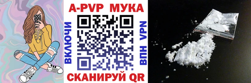 Alpha-PVP VHQ  Купить где  Магадан 