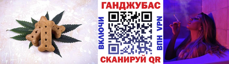 Еда ТГК конопля  Купить  Магадан 