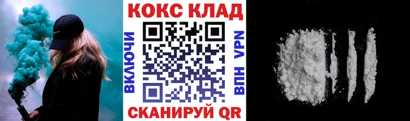 Купить где  Магадан  КОКАИН Columbia 