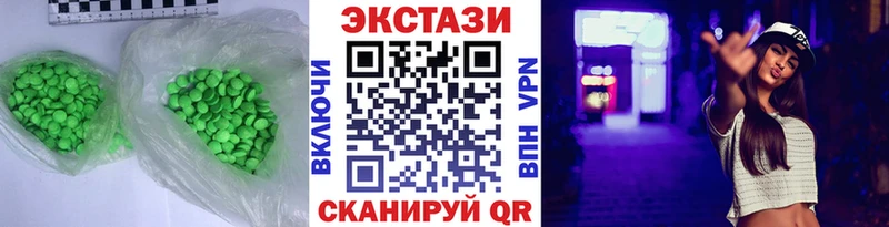 Купить закладки  Магадан  Экстази DUBAI 