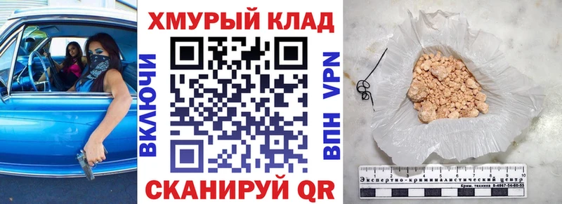 ГЕРОИН хмурый  Купить где  Магадан 