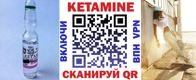 КЕТАМИН ketamine  Купить где  Магадан 