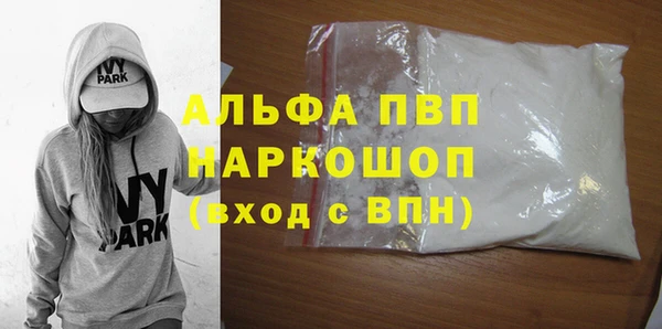 кокаин Козельск