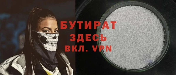 стафф Кодинск