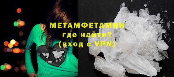 молекула духа Козловка