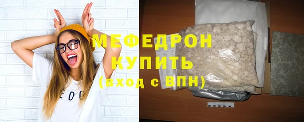 метадон Кинешма