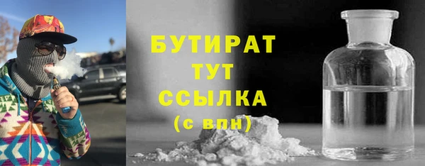 метадон Кинешма