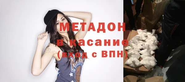 молекула духа Козловка