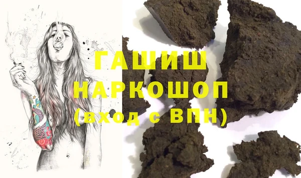 кокаин Козельск
