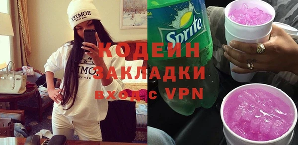 кокаин Козельск