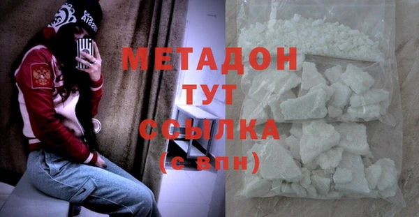 молекула духа Козловка