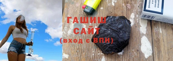 молекула духа Козловка