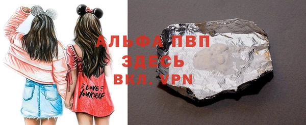 apvp Киреевск
