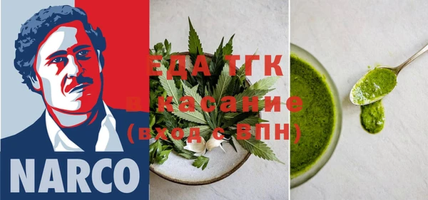 метадон Кинешма