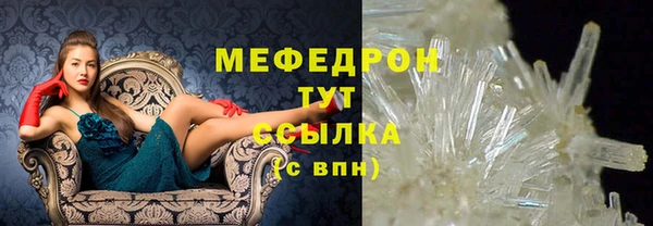 молекула духа Козловка