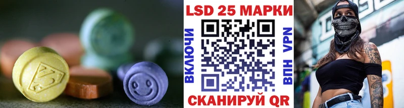 ЛСД экстази кислота  Купить закладки  Магадан 
