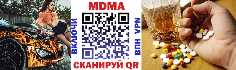 MDMA crystal  Купить закладки  Магадан 