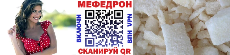 Меф кристаллы  Купить  Магадан 