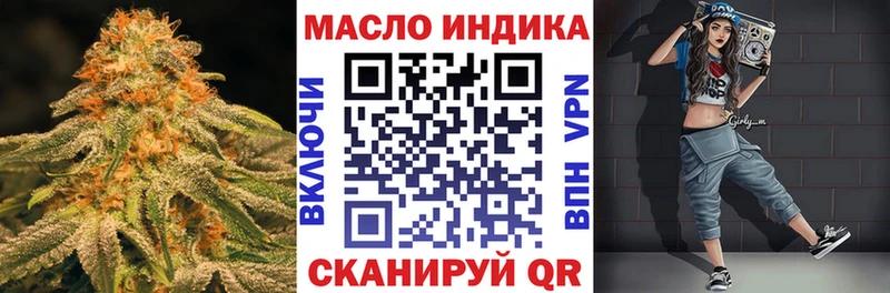 Дистиллят ТГК вейп  Купить закладки  Магадан 